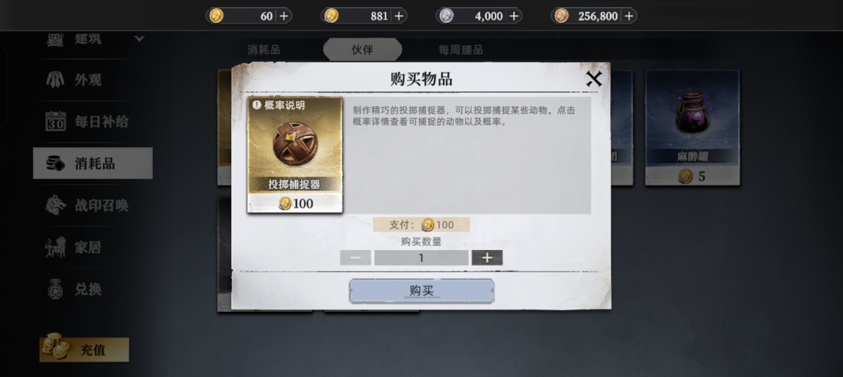 《荒原曙光》平民与微氪玩家开局攻略_wishdown.com 《荒原曙光》平民与微氪玩家开局攻略_wishdown.com