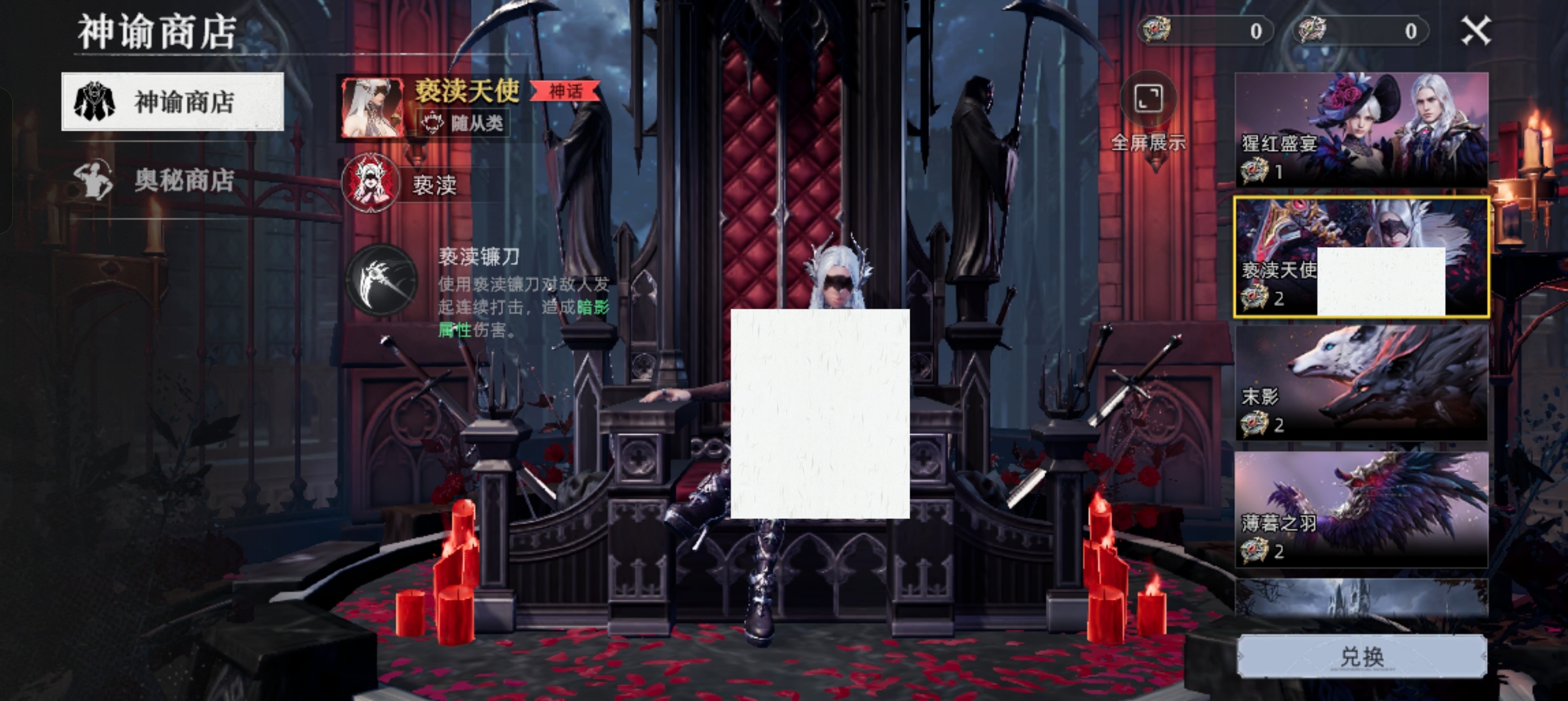 《荒原曙光》平民与微氪玩家开局攻略_wishdown.com 《荒原曙光》平民与微氪玩家开局攻略_wishdown.com