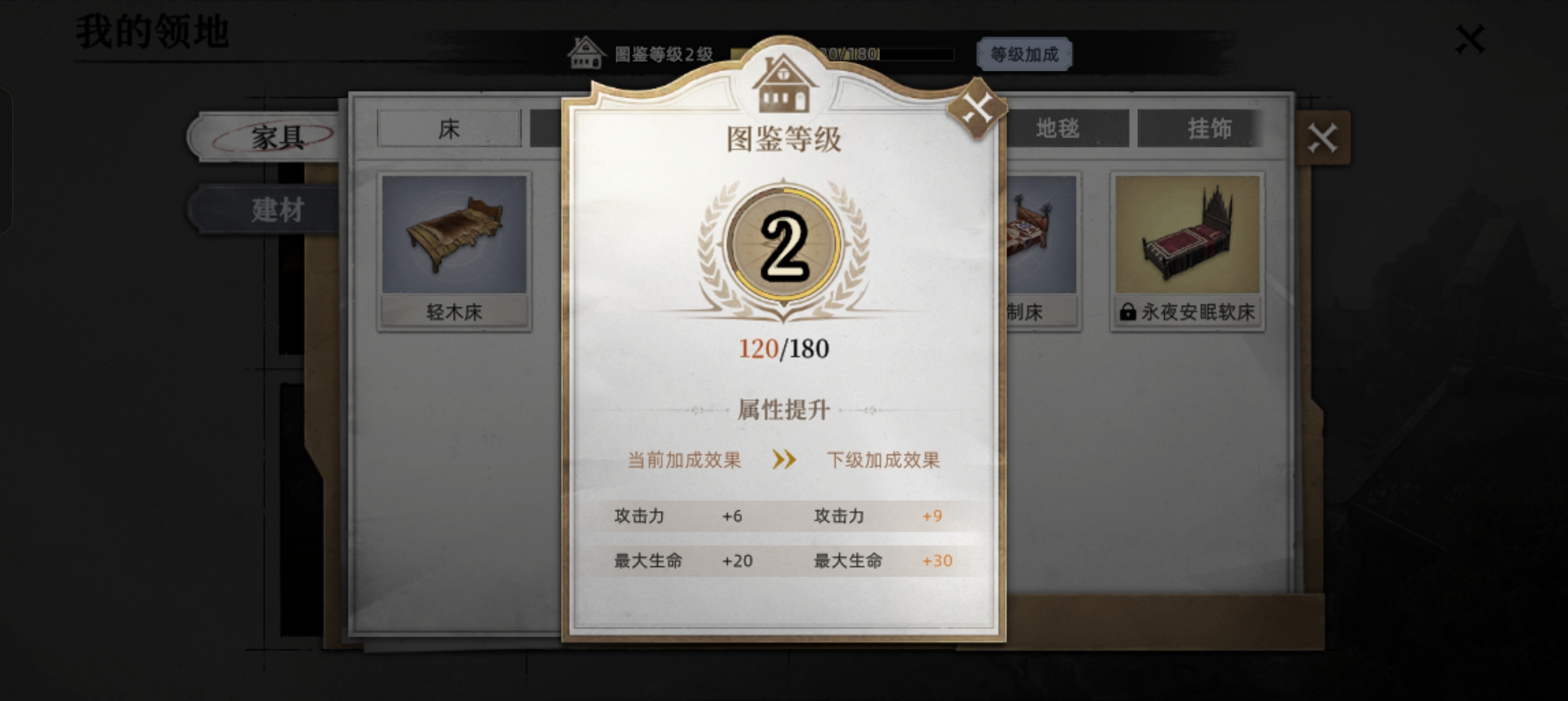 《荒原曙光》平民与微氪玩家开局攻略_wishdown.com 《荒原曙光》平民与微氪玩家开局攻略_wishdown.com