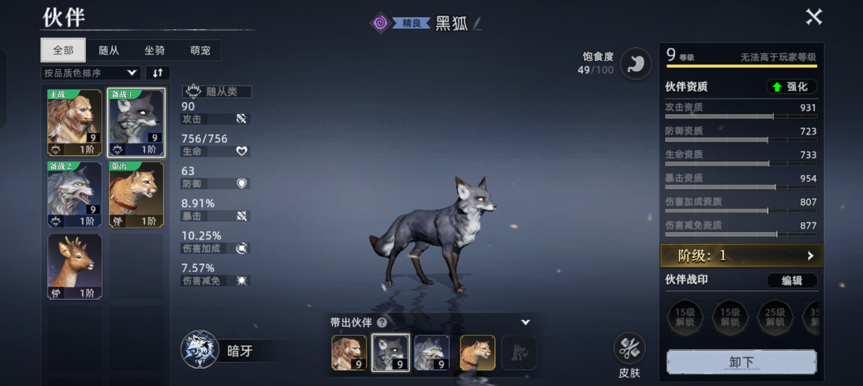 《荒原曙光》平民与微氪玩家开局攻略_wishdown.com 《荒原曙光》平民与微氪玩家开局攻略_wishdown.com