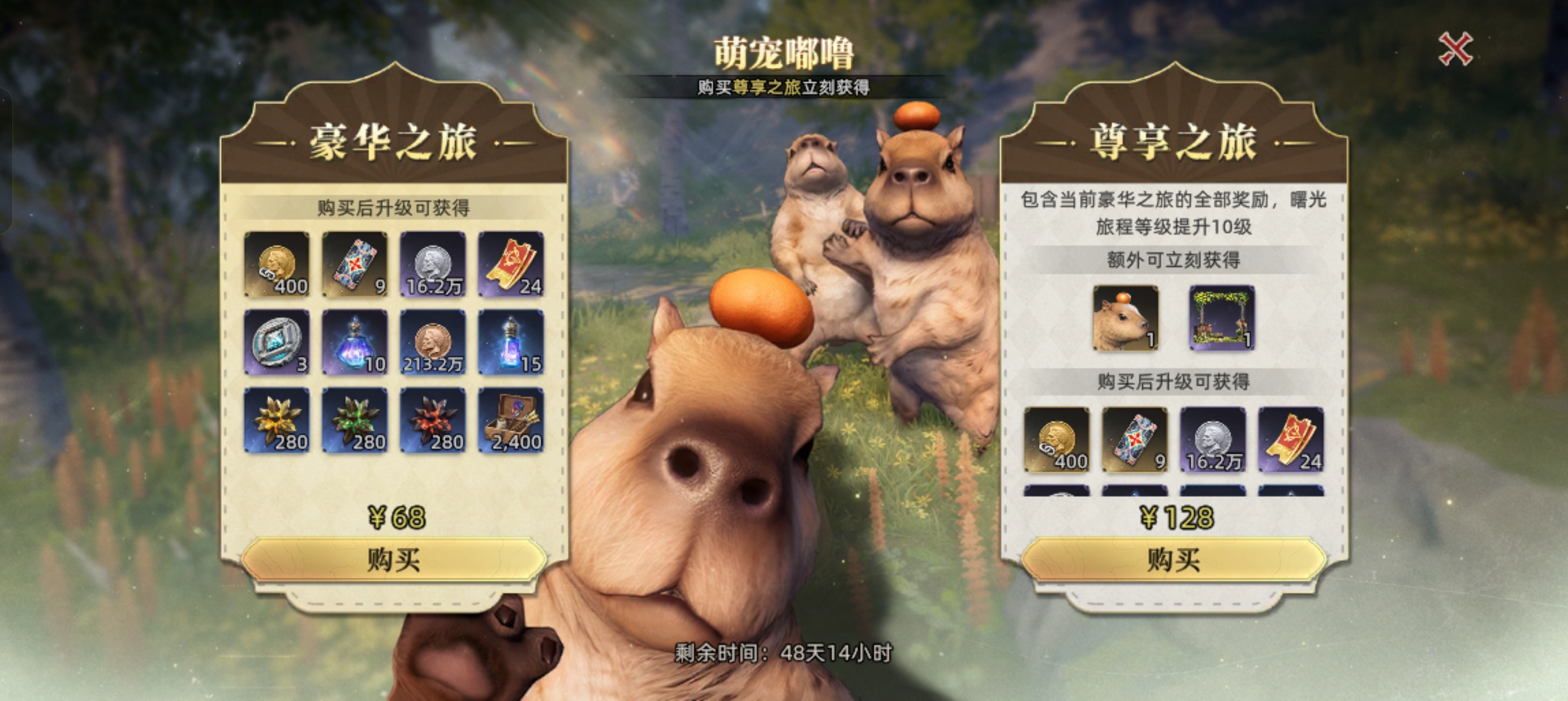 《荒原曙光》平民与微氪玩家开局攻略_wishdown.com 《荒原曙光》平民与微氪玩家开局攻略_wishdown.com