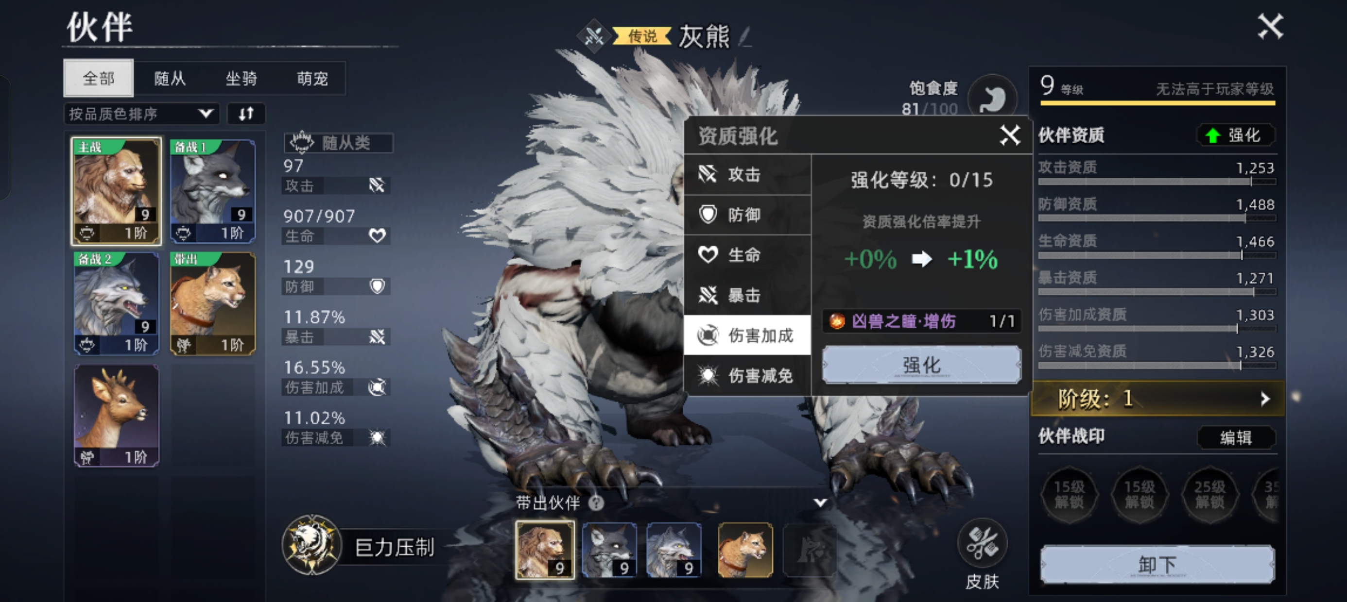 《荒原曙光》平民与微氪玩家开局攻略_wishdown.com 《荒原曙光》平民与微氪玩家开局攻略_wishdown.com