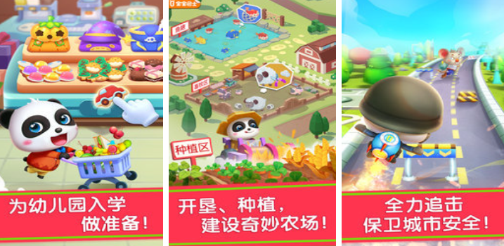 热门修车游戏推荐_wishdown.com 热门修车游戏推荐_wishdown.com