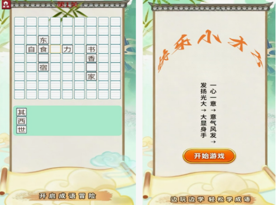 不用流量就可以玩的游戏有哪些_wishdown.com 不用流量就可以玩的游戏有哪些_wishdown.com