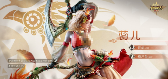 怪物猎人旅人冒险家怎么玩_wishdown.com 怪物猎人旅人冒险家怎么玩_wishdown.com