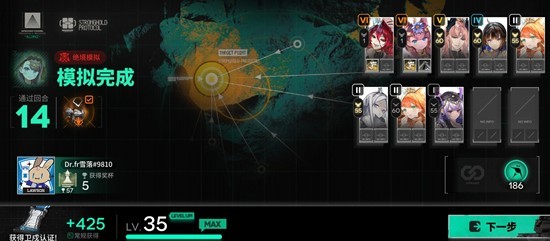 明日方舟卫戍协议盟约攻略_wishdown.com 明日方舟卫戍协议盟约攻略_wishdown.com