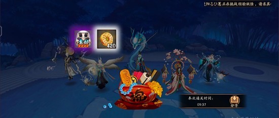 阴阳师小袖之手秘闻怎么过_wishdown.com 阴阳师小袖之手秘闻怎么过_wishdown.com