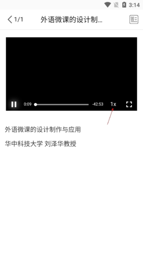 《ismart》刷时长方法_wishdown.com 《ismart》刷时长方法_wishdown.com