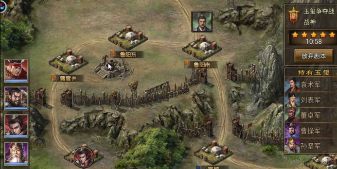 《百战群英》玉玺之战玩法介绍_wishdown.com 《百战群英》玉玺之战玩法介绍_wishdown.com