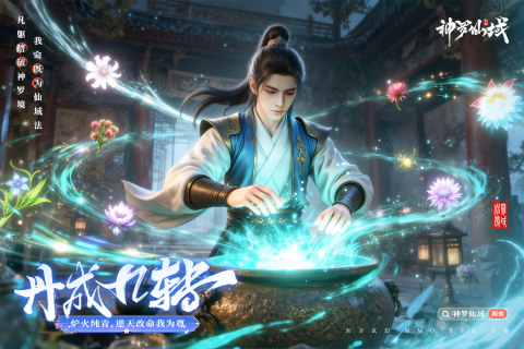 仙侠手游推荐2025_wishdown.com 仙侠手游推荐2025_wishdown.com