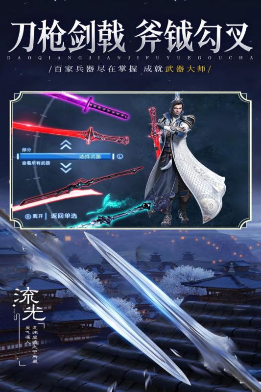 仙侠手游推荐2025_wishdown.com 仙侠手游推荐2025_wishdown.com