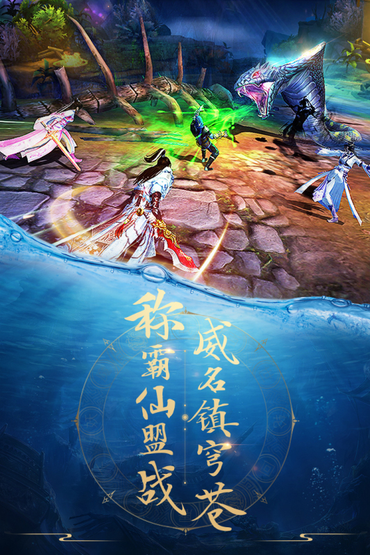 仙侠手游推荐2025_wishdown.com 仙侠手游推荐2025_wishdown.com