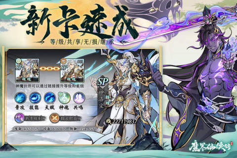 仙侠手游推荐2025_wishdown.com 仙侠手游推荐2025_wishdown.com