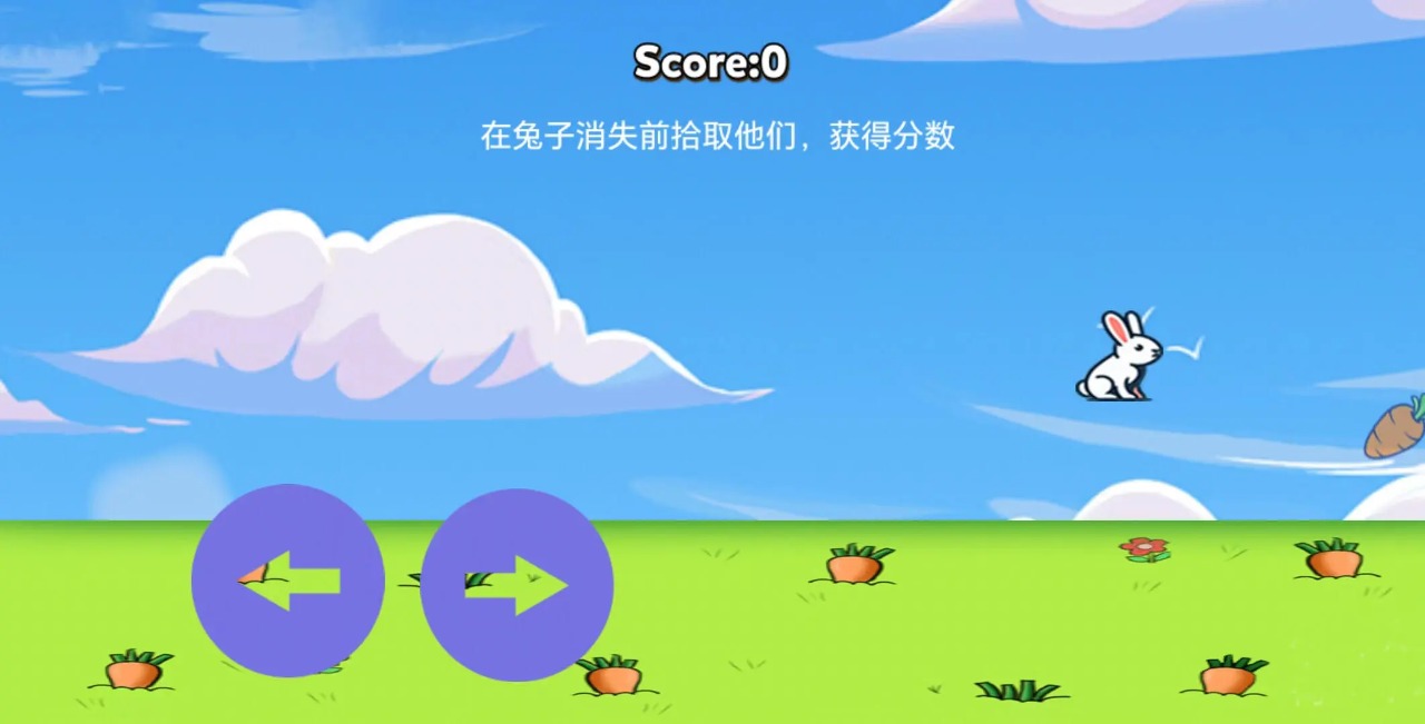 有趣的萝卜游戏有哪些_wishdown.com 有趣的萝卜游戏有哪些_wishdown.com