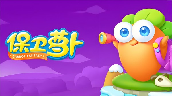 好玩的单机塔防游戏推荐_wishdown.com 好玩的单机塔防游戏推荐_wishdown.com