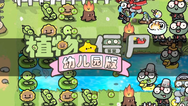 好玩的单机塔防游戏推荐_wishdown.com 好玩的单机塔防游戏推荐_wishdown.com