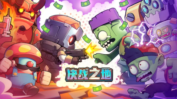 好玩的单机塔防游戏推荐_wishdown.com 好玩的单机塔防游戏推荐_wishdown.com