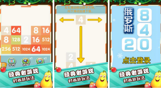 防止老年痴呆的好玩游戏推荐_wishdown.com 防止老年痴呆的好玩游戏推荐_wishdown.com