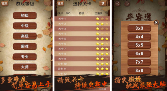 防止老年痴呆的好玩游戏推荐_wishdown.com 防止老年痴呆的好玩游戏推荐_wishdown.com