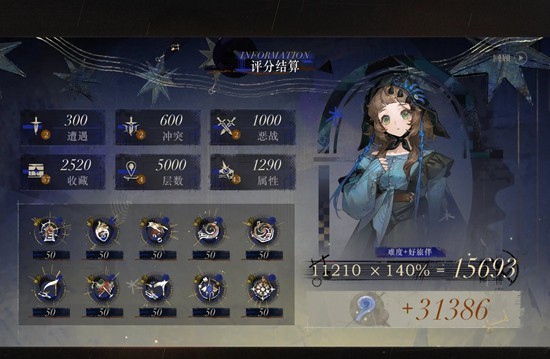 重返未来:1999局外演绎_wishdown.com 重返未来:1999局外演绎_wishdown.com