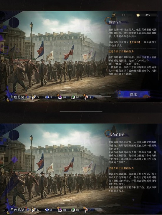 重返未来:1999局外演绎_wishdown.com 重返未来:1999局外演绎_wishdown.com