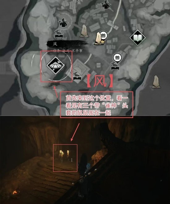 燕云十六声九流门驻地_wishdown.com 燕云十六声九流门驻地_wishdown.com