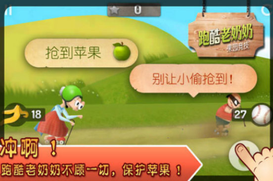 高人气儿童跑酷小游戏推荐_wishdown.com 高人气儿童跑酷小游戏推荐_wishdown.com