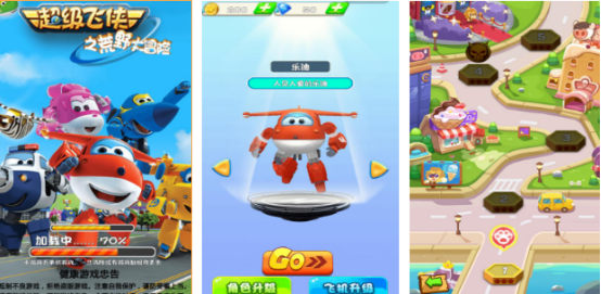 高人气儿童跑酷小游戏推荐_wishdown.com 高人气儿童跑酷小游戏推荐_wishdown.com