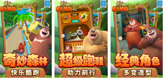 高人气儿童跑酷小游戏推荐_wishdown.com 高人气儿童跑酷小游戏推荐_wishdown.com