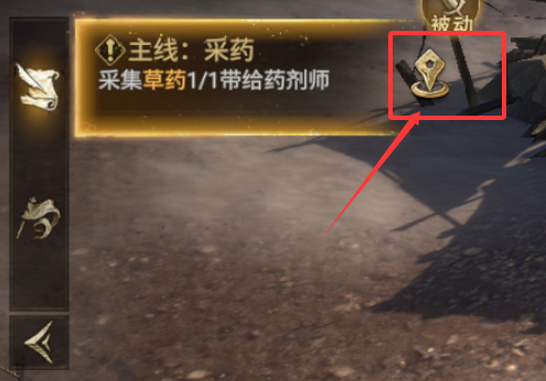 《晨曦战纪》游戏传送方法_wishdown.com 《晨曦战纪》游戏传送方法_wishdown.com