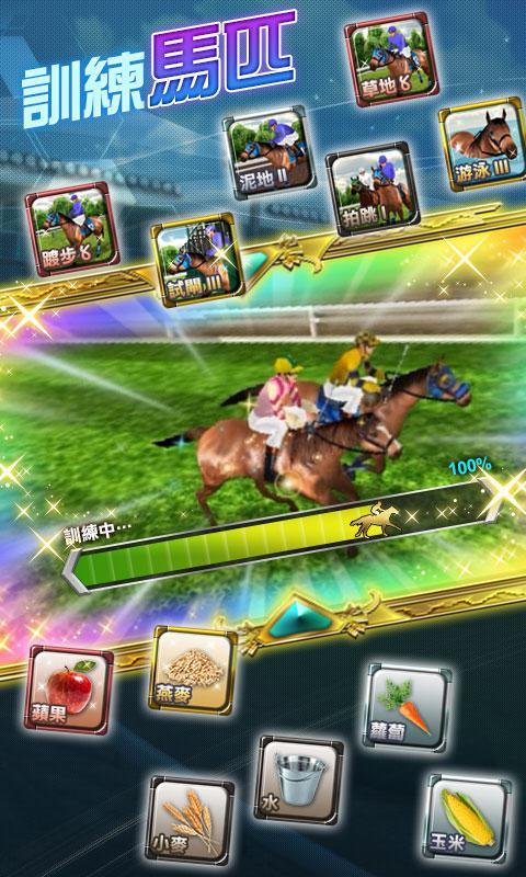 模拟马场游戏排行TOP5_wishdown.com 模拟马场游戏排行TOP5_wishdown.com