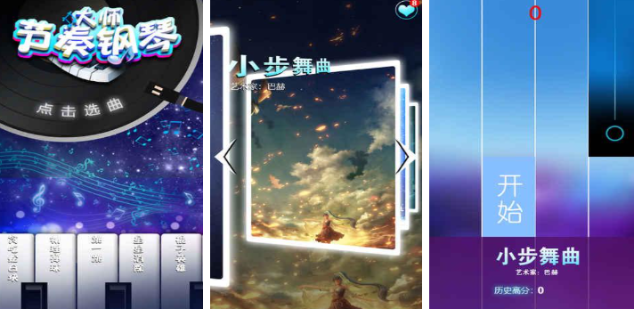 初音未来手游推荐_wishdown.com 初音未来手游推荐_wishdown.com