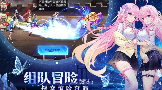 初音未来手游推荐_wishdown.com 初音未来手游推荐_wishdown.com