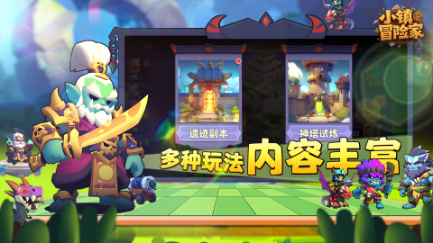 2025人气最高的回合制手游推荐_wishdown.com 2025人气最高的回合制手游推荐_wishdown.com