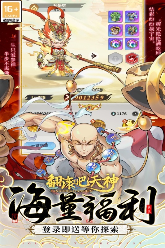 2025人气最高的回合制手游推荐_wishdown.com 2025人气最高的回合制手游推荐_wishdown.com