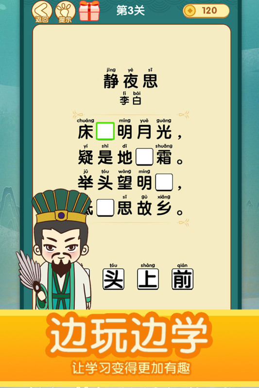 2025猜词游戏合集_wishdown.com 2025猜词游戏合集_wishdown.com