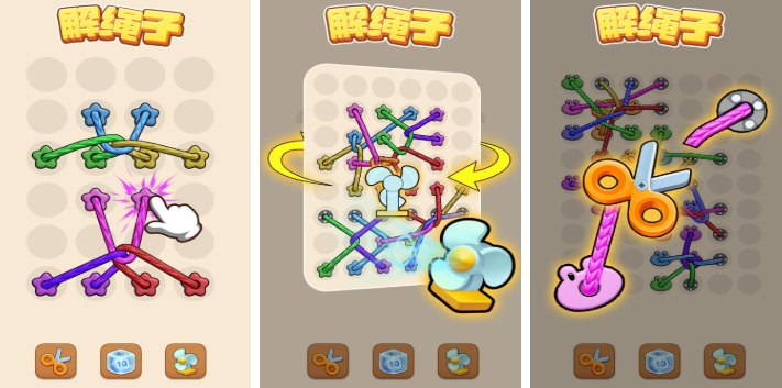 好玩的绳子游戏大全_wishdown.com 好玩的绳子游戏大全_wishdown.com