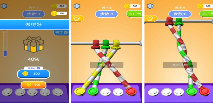 好玩的绳子游戏大全_wishdown.com 好玩的绳子游戏大全_wishdown.com