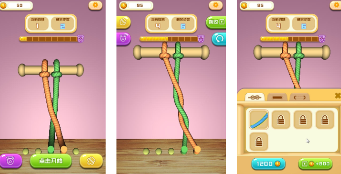 好玩的绳子游戏大全_wishdown.com 好玩的绳子游戏大全_wishdown.com