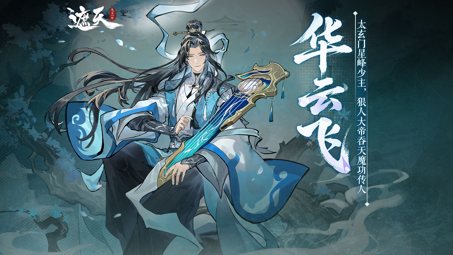 人气仙侠手游下载推荐_wishdown.com 人气仙侠手游下载推荐_wishdown.com