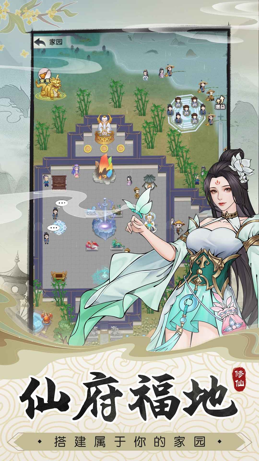 人气仙侠手游下载推荐_wishdown.com 人气仙侠手游下载推荐_wishdown.com