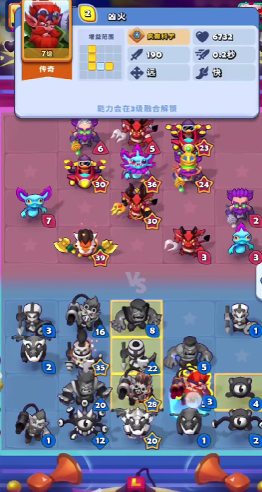 进击的战场飞龙强度解析_wishdown.com 进击的战场飞龙强度解析_wishdown.com