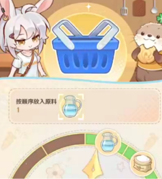 解忧小食光家具配方如何获取_wishdown.com 解忧小食光家具配方如何获取_wishdown.com