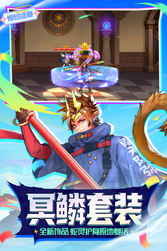 高人气角色扮演游戏推荐_wishdown.com 高人气角色扮演游戏推荐_wishdown.com