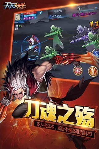 高人气角色扮演游戏推荐_wishdown.com 高人气角色扮演游戏推荐_wishdown.com