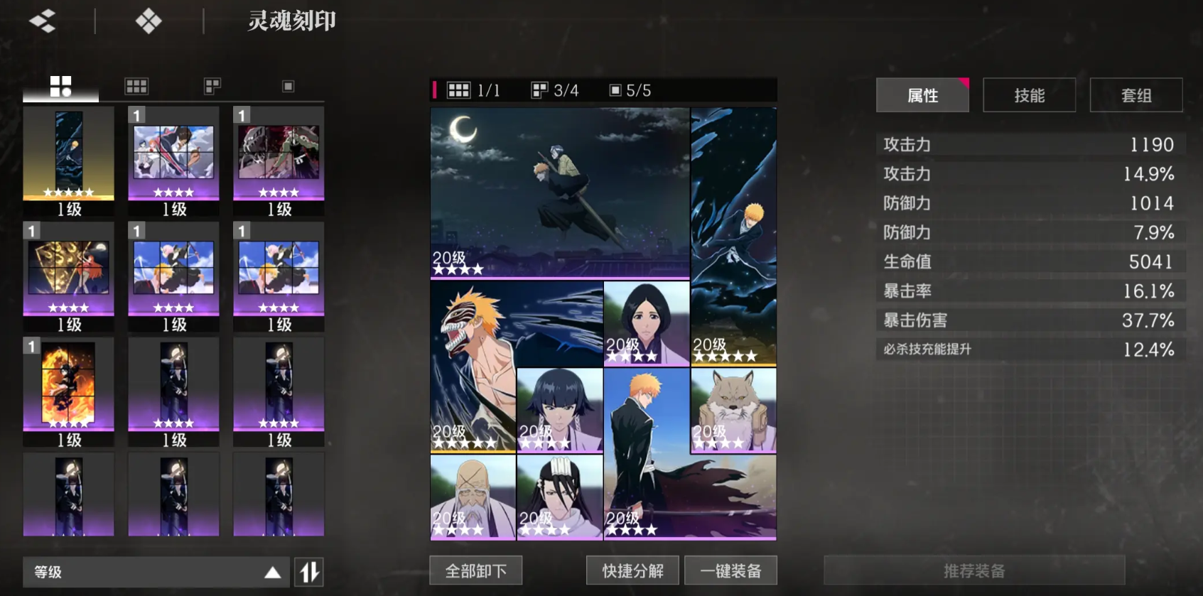 境界刀鸣强袭的兽王刻印适合谁_wishdown.com 境界刀鸣强袭的兽王刻印适合谁_wishdown.com