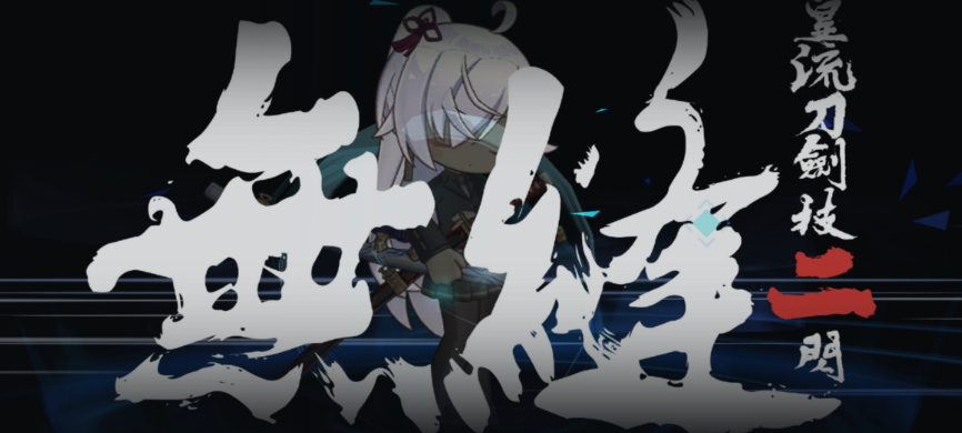 溯回青空风雅角色解析_wishdown.com 溯回青空风雅角色解析_wishdown.com