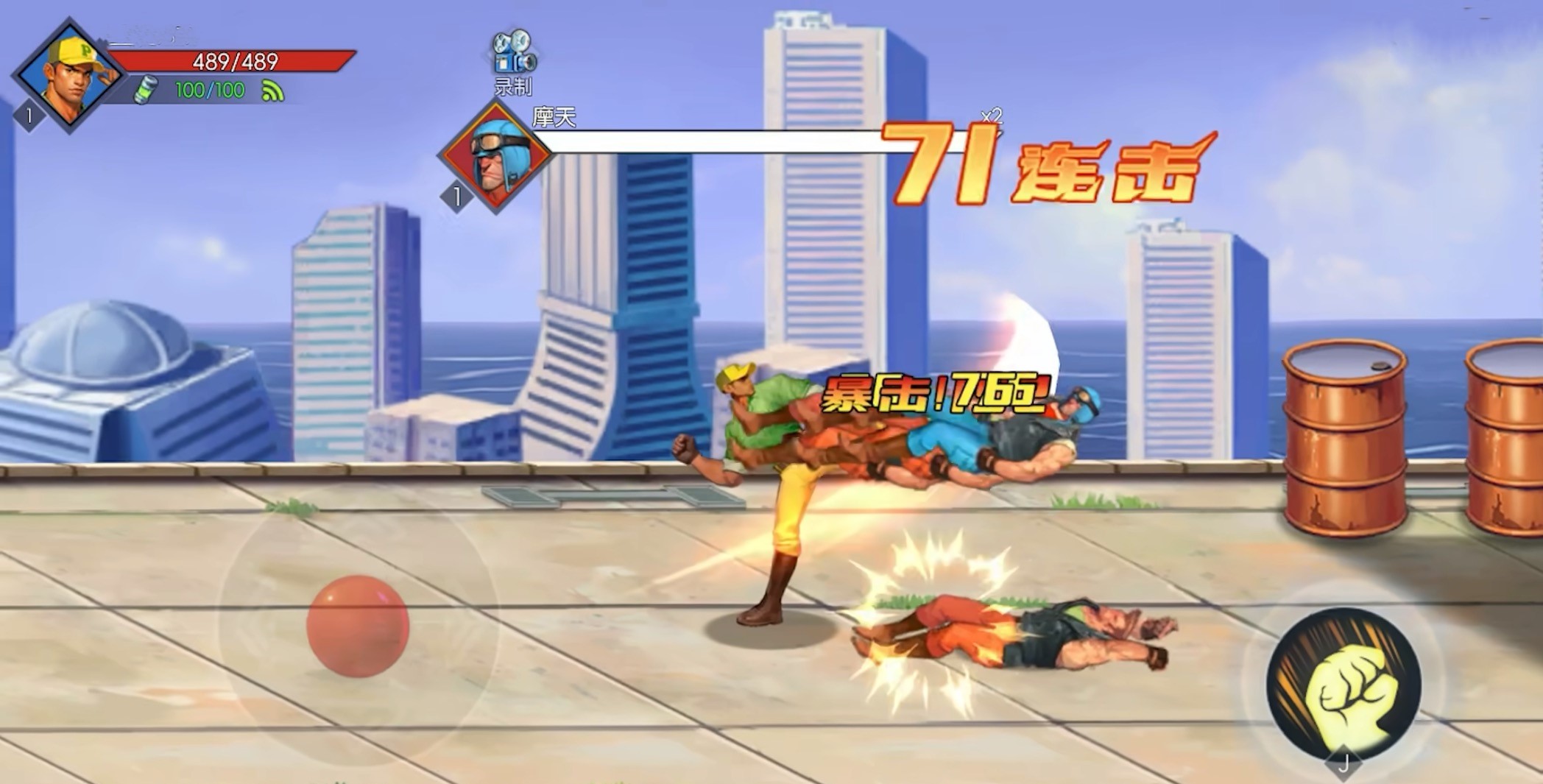 街机恐龙格斗家加点教程_wishdown.com 街机恐龙格斗家加点教程_wishdown.com