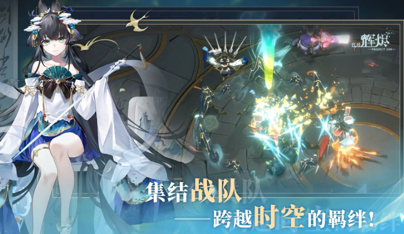 辉烬游戏角色大全_wishdown.com 辉烬游戏角色大全_wishdown.com