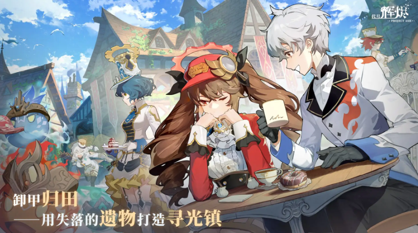 辉烬游戏角色大全_wishdown.com 辉烬游戏角色大全_wishdown.com